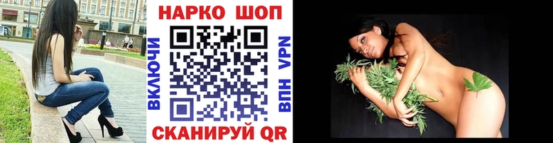 Продажа наркотиков Нестеров А ПВП гидра зеркало Конопля Меф