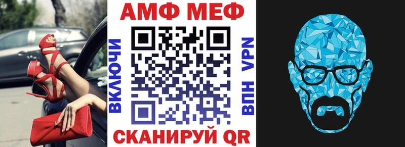 АМФ 97%  Нестеров 