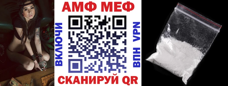 Amphetamine 98% Нестеров