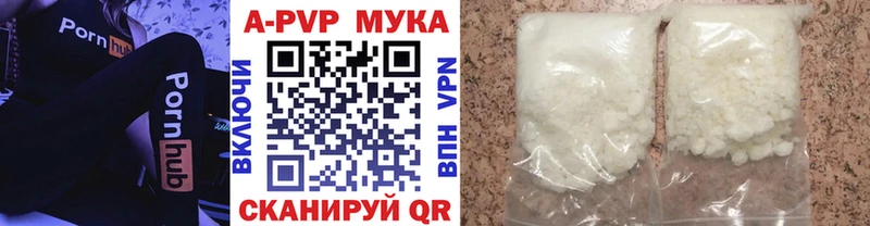 Alpha-PVP крисы CK  хочу наркоту  Нестеров 