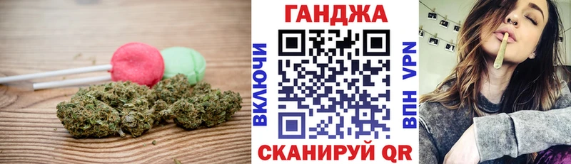 Еда ТГК марихуана Нестеров