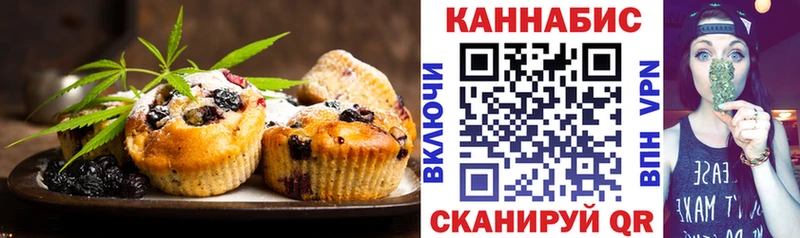 хочу   Нестеров  Canna-Cookies конопля 