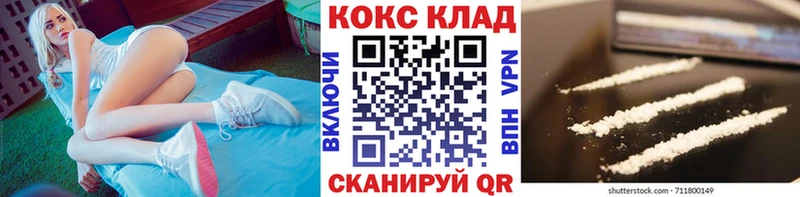 Кокаин 99%  Нестеров 