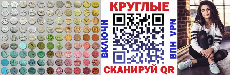 Ecstasy 280мг  дарнет шоп  Нестеров 