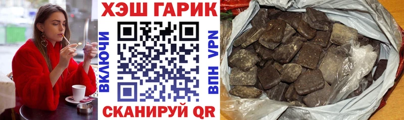купить  сайты  Нестеров  Гашиш AMNESIA HAZE 