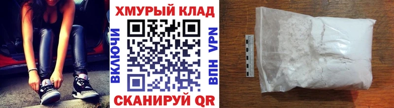 MEGA зеркало  Нестеров  Героин VHQ 