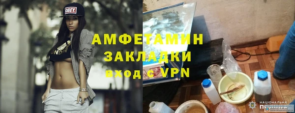 ALPHA-PVP Алзамай