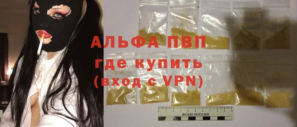 ALPHA-PVP Алзамай
