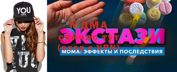 а пвп мука Алексин
