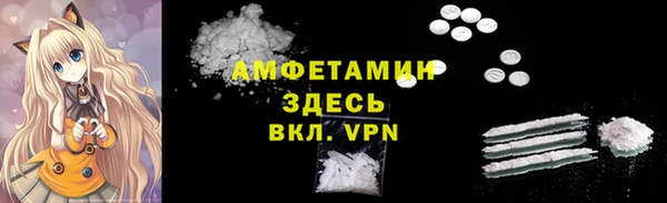 скорость mdpv Абдулино