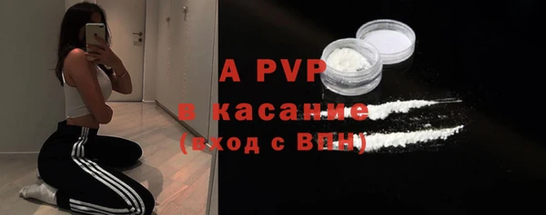 ALPHA-PVP Алзамай