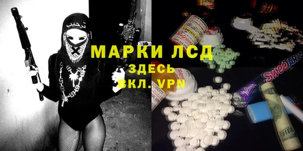 а пвп мука Алексин