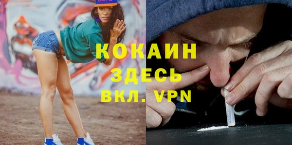 ALPHA-PVP Алзамай