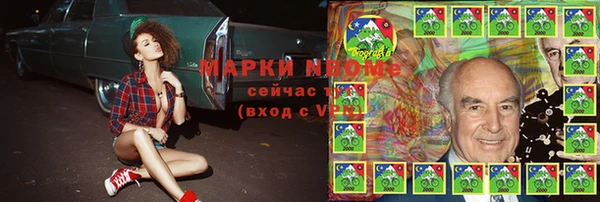 бутик Абаза