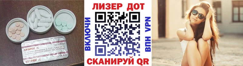 ЛСД экстази кислота  как найти   Нестеров 
