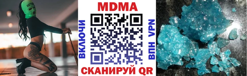 MDMA VHQ  цены наркотик  blacksprut зеркало  Нестеров 