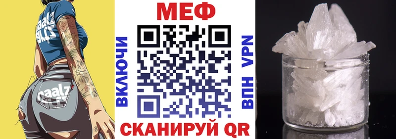 Мефедрон mephedrone  Нестеров 