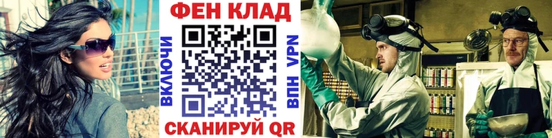 купить наркотики сайты Нестеров Первитин Декстрометамфетамин 99.9%