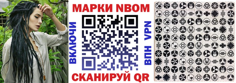 Наркотические марки 1,5мг  гидра зеркало  Нестеров 
